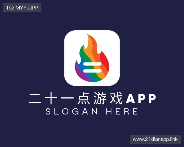 领会二十一点游戏app